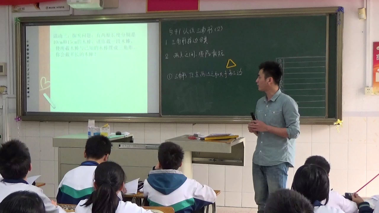 1.初中数学北师大2011版七下《三角形的三边关系》广东省省一等奖