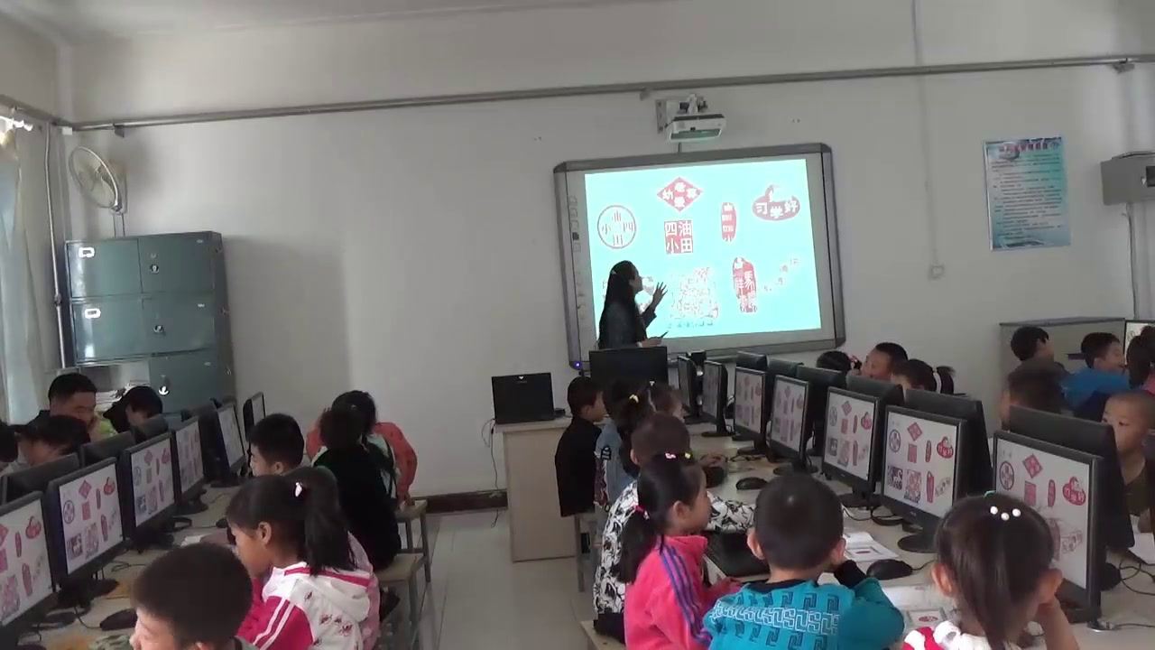 5.小学综合实践活动1-2年级《2.寻找生活中的标志》青海省省一等奖