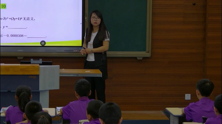 4.初中数学北师大2011版七下《回顾与思考》辽宁省市一等奖