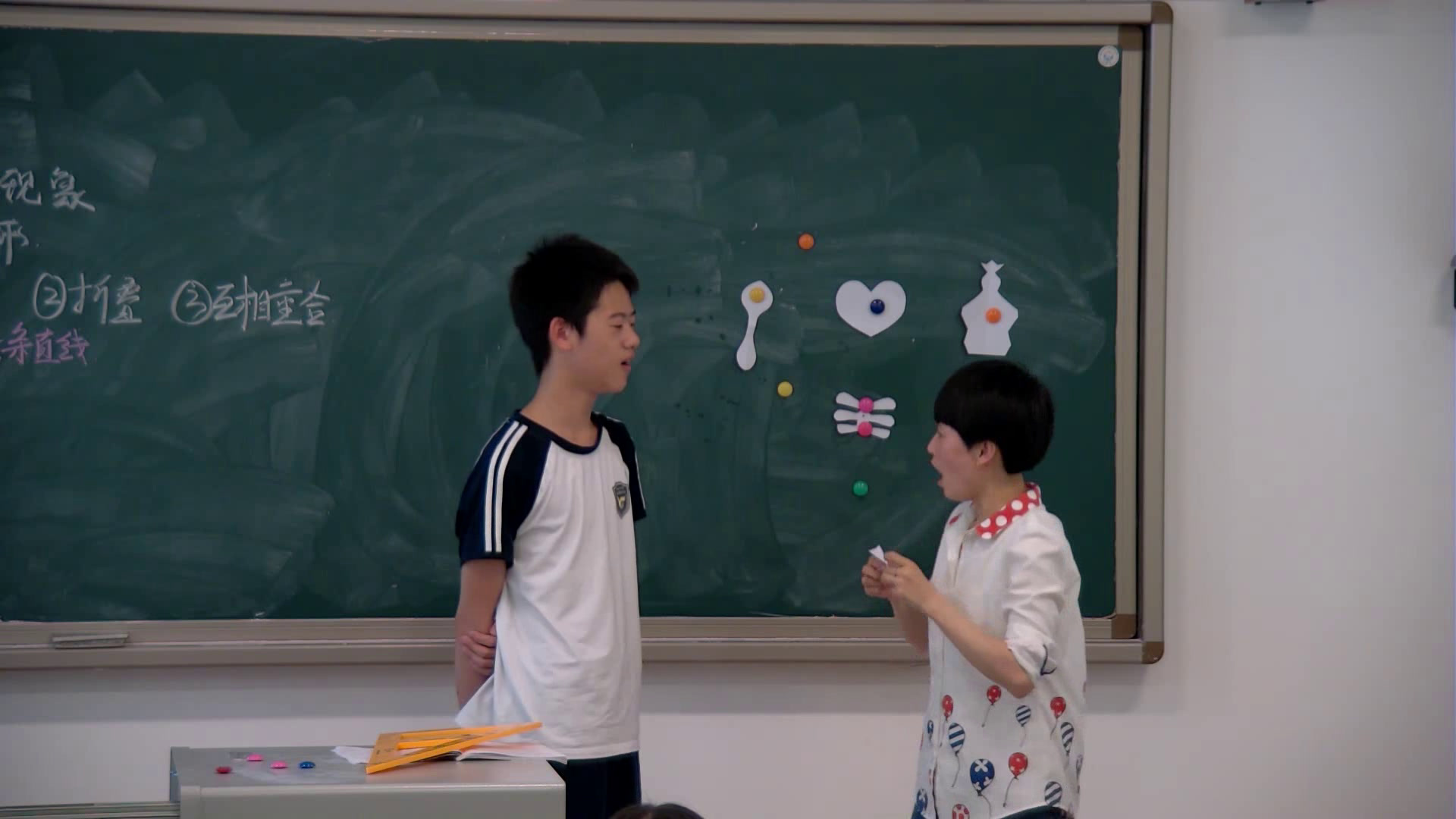 4.初中数学北师大2011版七下《1轴对称现象》重庆市省一等奖