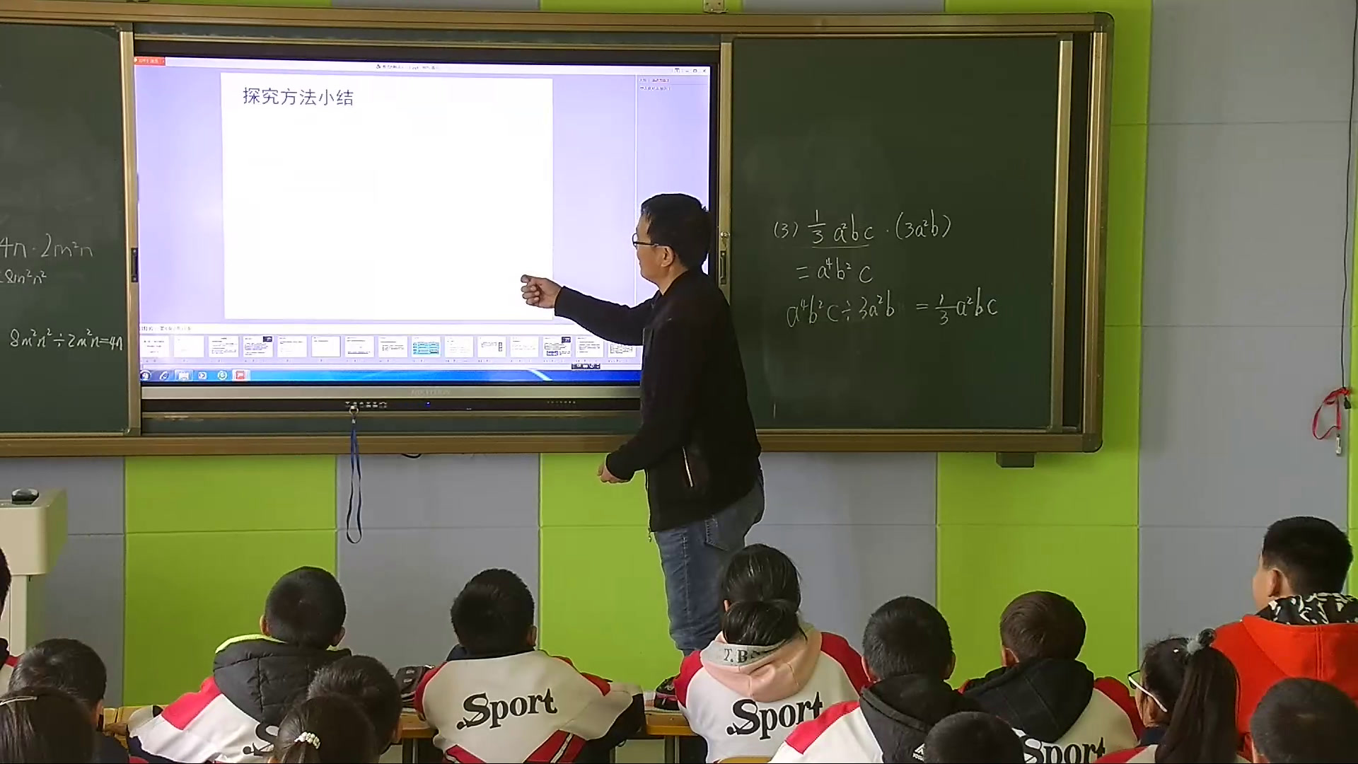 2.初中数学北师大2011版七下《单项式除以单项式》甘肃省市一等奖