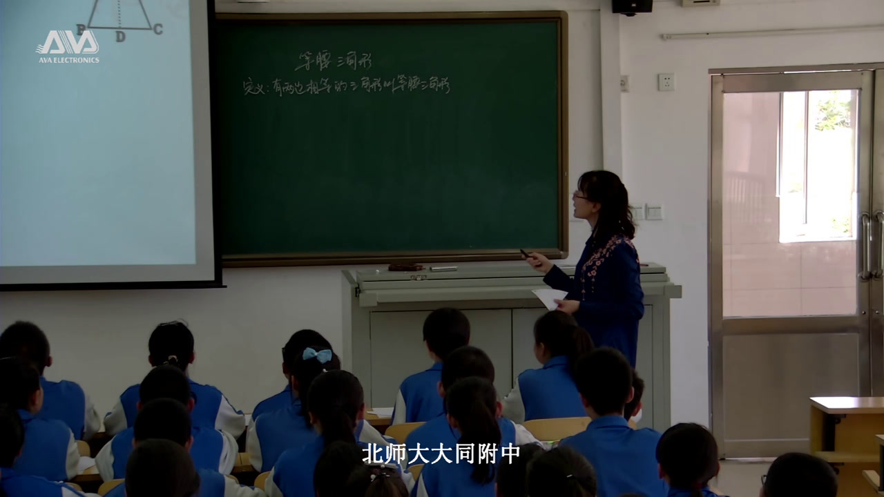 1.初中数学北师大2011版八下《三角形全等和等腰…》山西省省一等奖