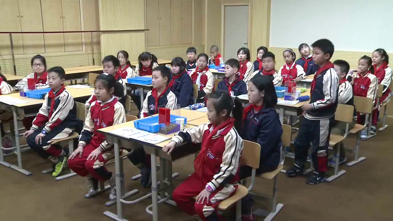 4.小学综合实践活动3-6年级《9.创意设计与制作�…》全国一等奖