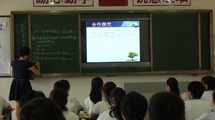 3.初中数学北师大2011版八下《一元一次不等式与…》广东省市一等奖