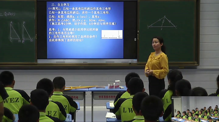 2.初中数学北师大2011版八下《直角三角形全等的判定》宁夏市一等奖
