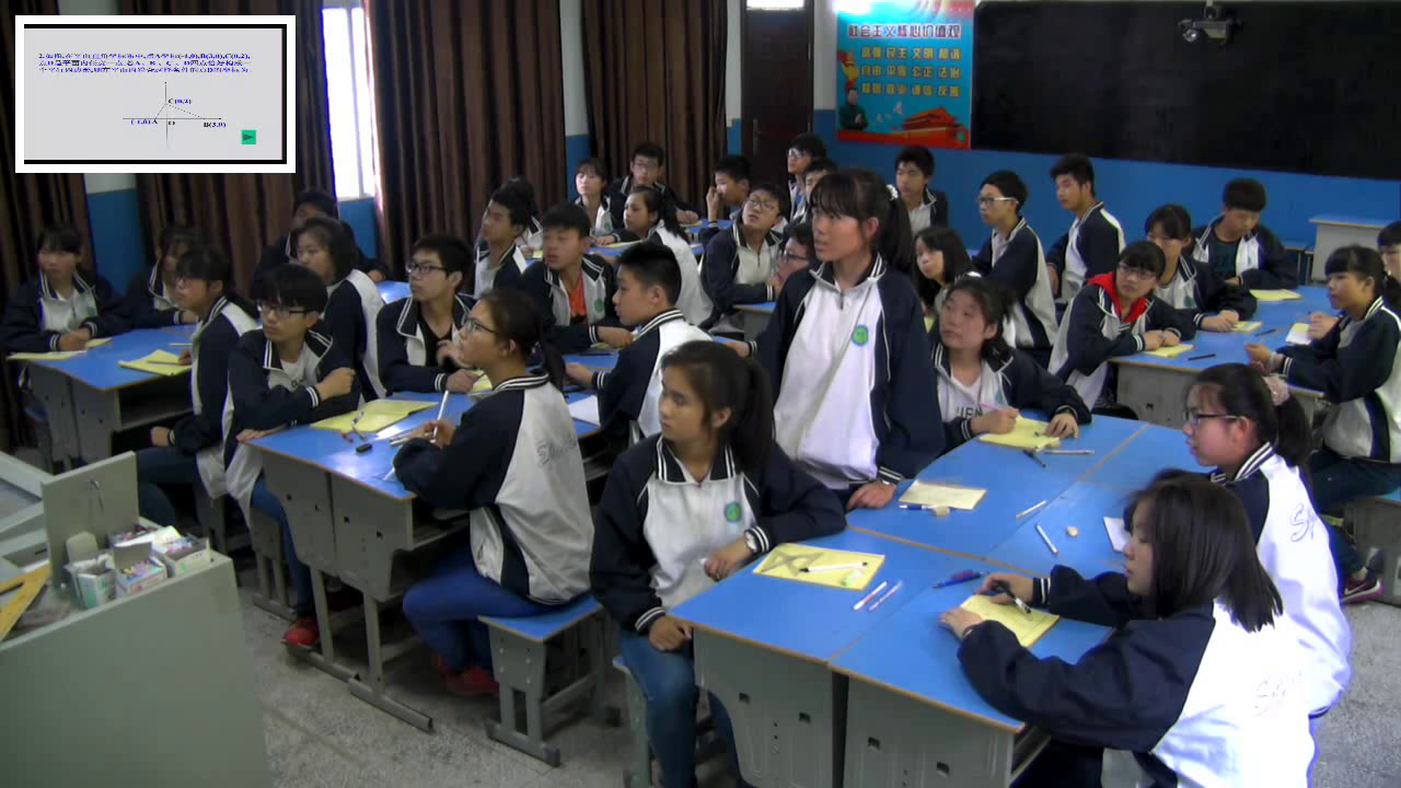 2.初中数学北师大2011版八下《复习题》湖北省县级优课