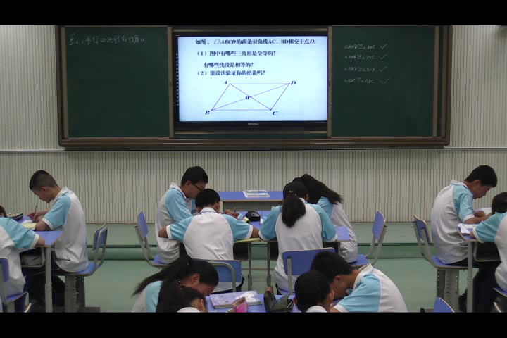 1.初中数学北师大2011版八下《平行四边形的对角…》全国一等奖