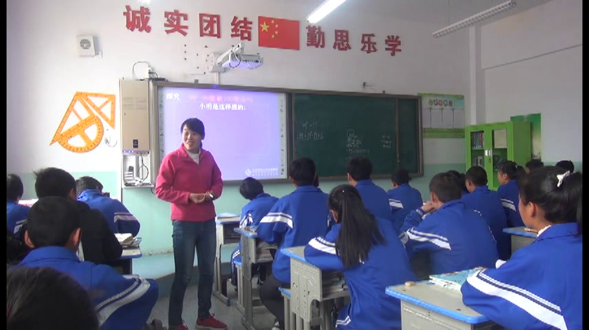 4.初中数学北师大2011版八下《1.因式分解》青海省省一等奖