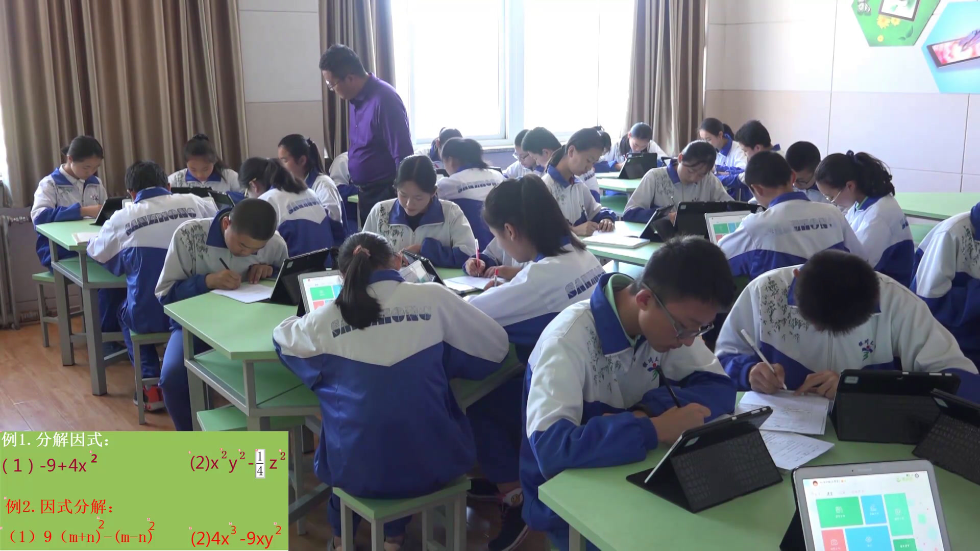 1.初中数学北师大2011版八下《利用平方差公式进…》全国一等奖