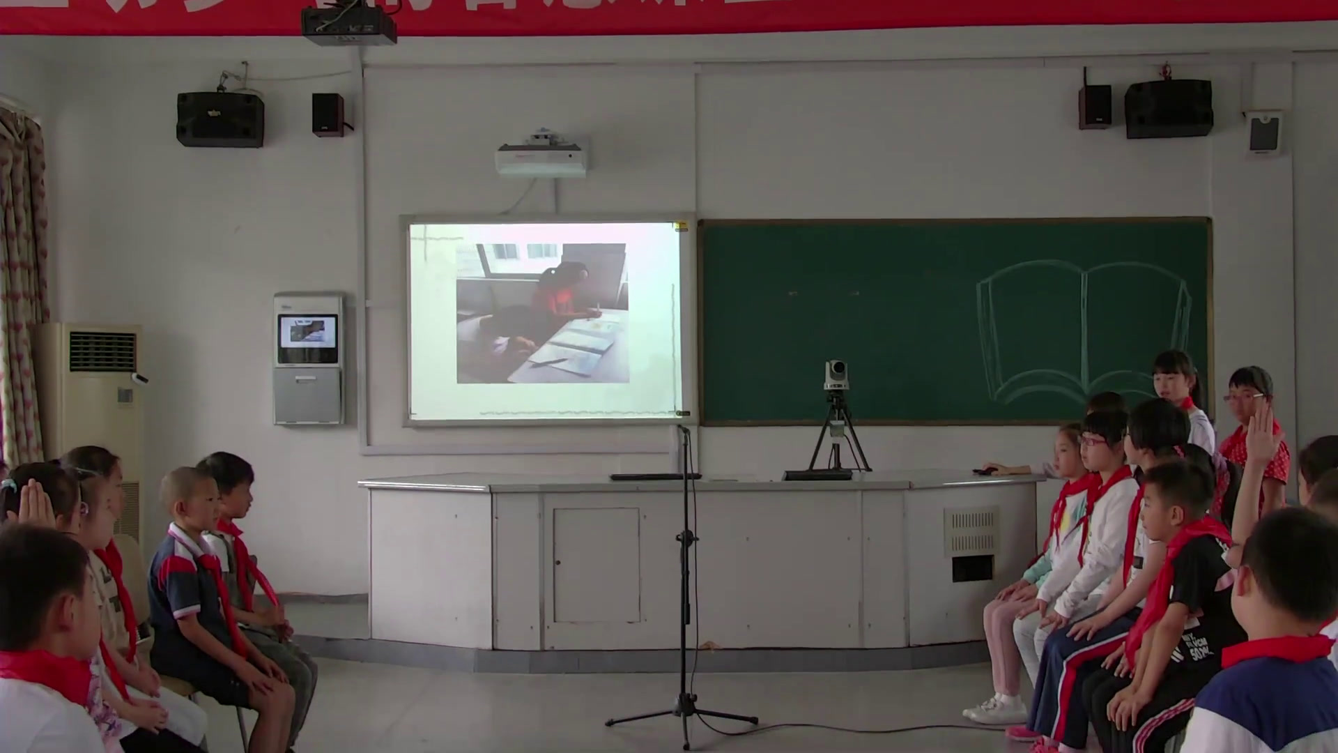 2.小学综合实践活动3-6年级《14.学校和社会中�…》江苏省市一等奖