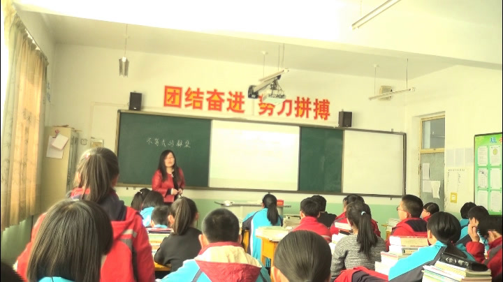 2.初中数学北师大2011版八下《3.不等式的解集》山西省市一等奖
