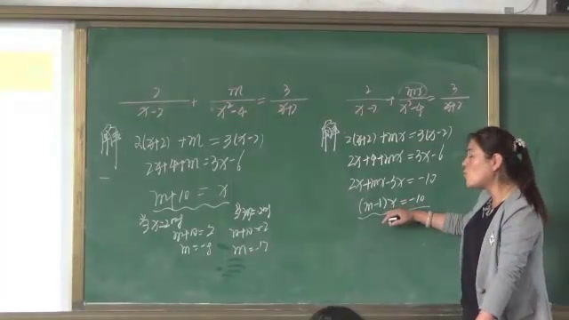 4.初中数学北师大2011版八下《分式方程的应用》青海省省一等奖