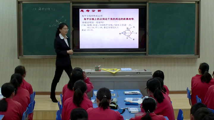 2.初中数学北师大2011版八下《角平分线》陕西省市一等奖
