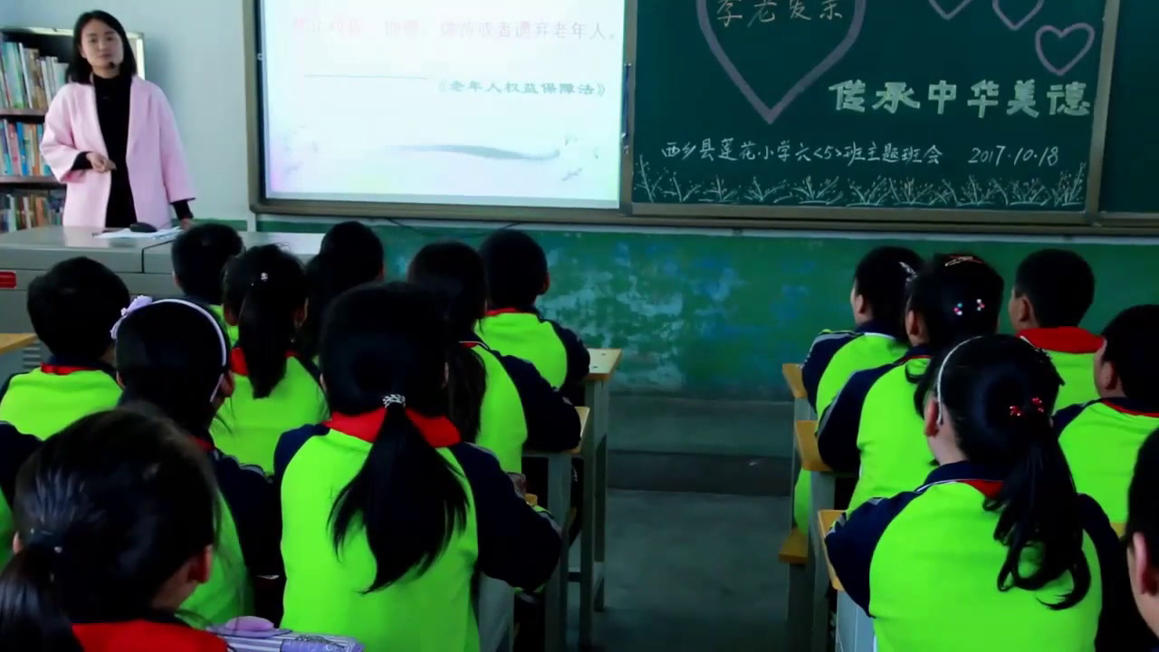 4.小学综合实践活动3-6年级《7.我是尊老敬老好少年》陕西省省一等奖