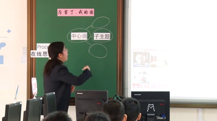 5.小学综合实践活动3-6年级《7.信息交流与安全》全国一等奖