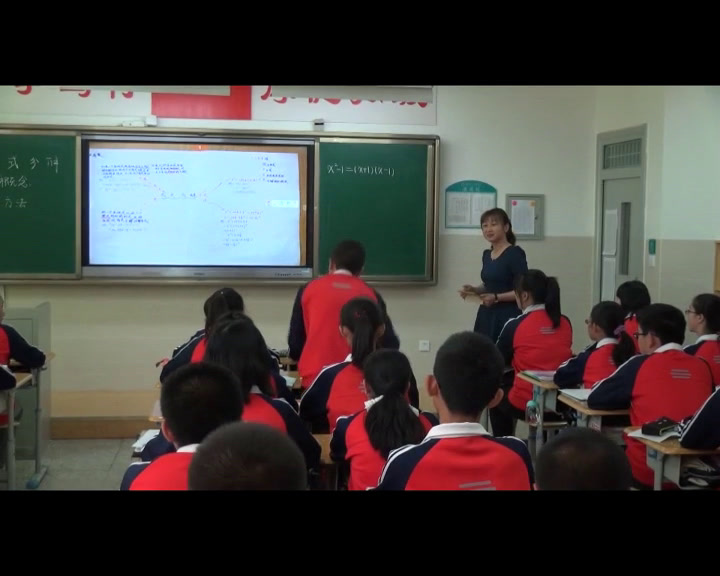 1.初中数学北师大2011版八下《回顾与思考》全国一等奖