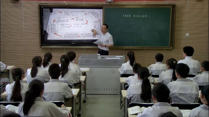 2.初中数学北师大2011版八下《回顾与思考》陕西省市一等奖