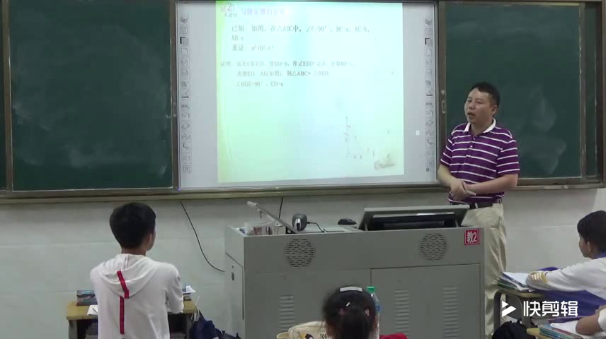 1.初中数学北师大2011版八下《直角三角形的性质与判定》江西省县一等奖