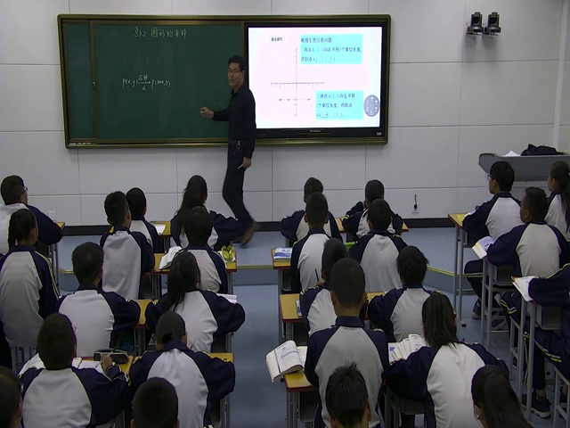3.初中数学北师大2011版八下《直角坐标系中图形…》青海省省一等奖