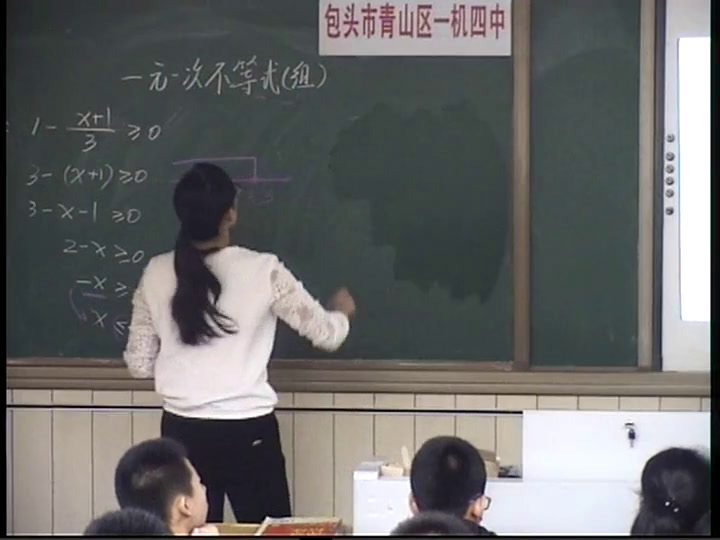1.初中数学北师大2011版八下《复习题》内蒙古市一等奖