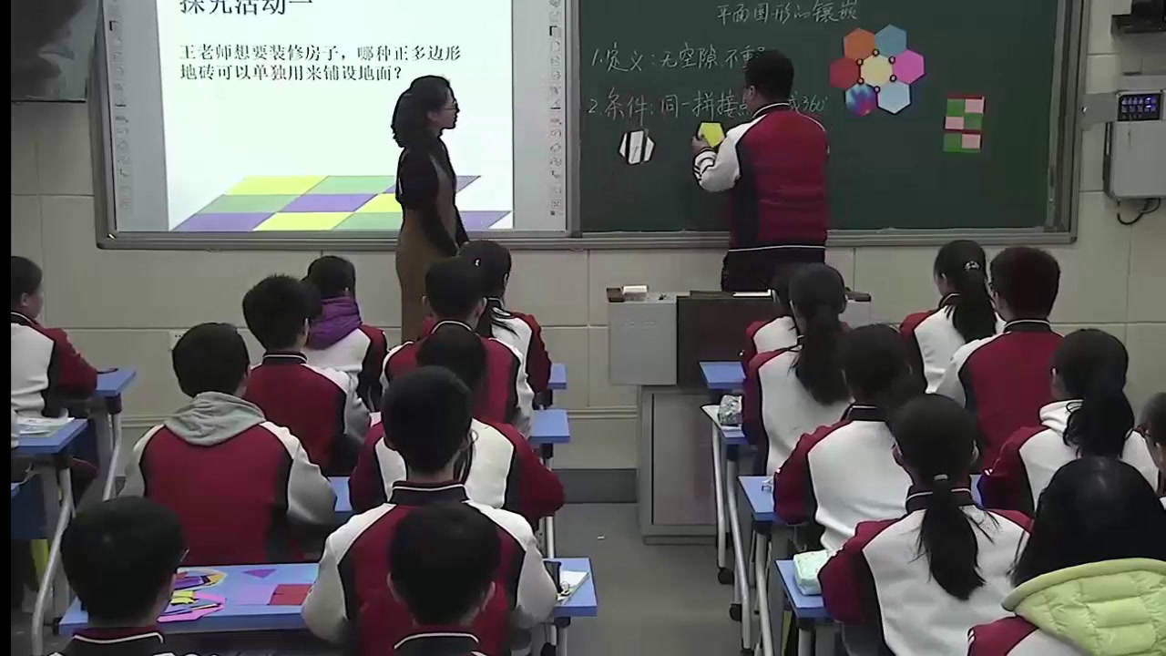 1.初中数学北师大2011版八下《⊙平面图形的镶嵌》全国一等奖