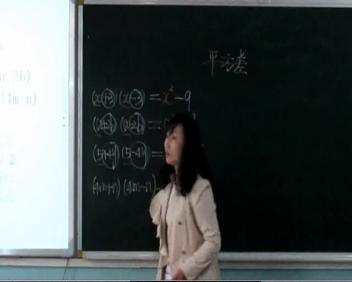 2.初中数学北师大2011版八下《等腰三角形的判定…》甘肃省县一等奖