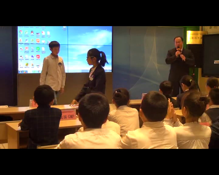 1.小学综合实践活动3-6年级《6.找个岗位去体验》全国一等奖