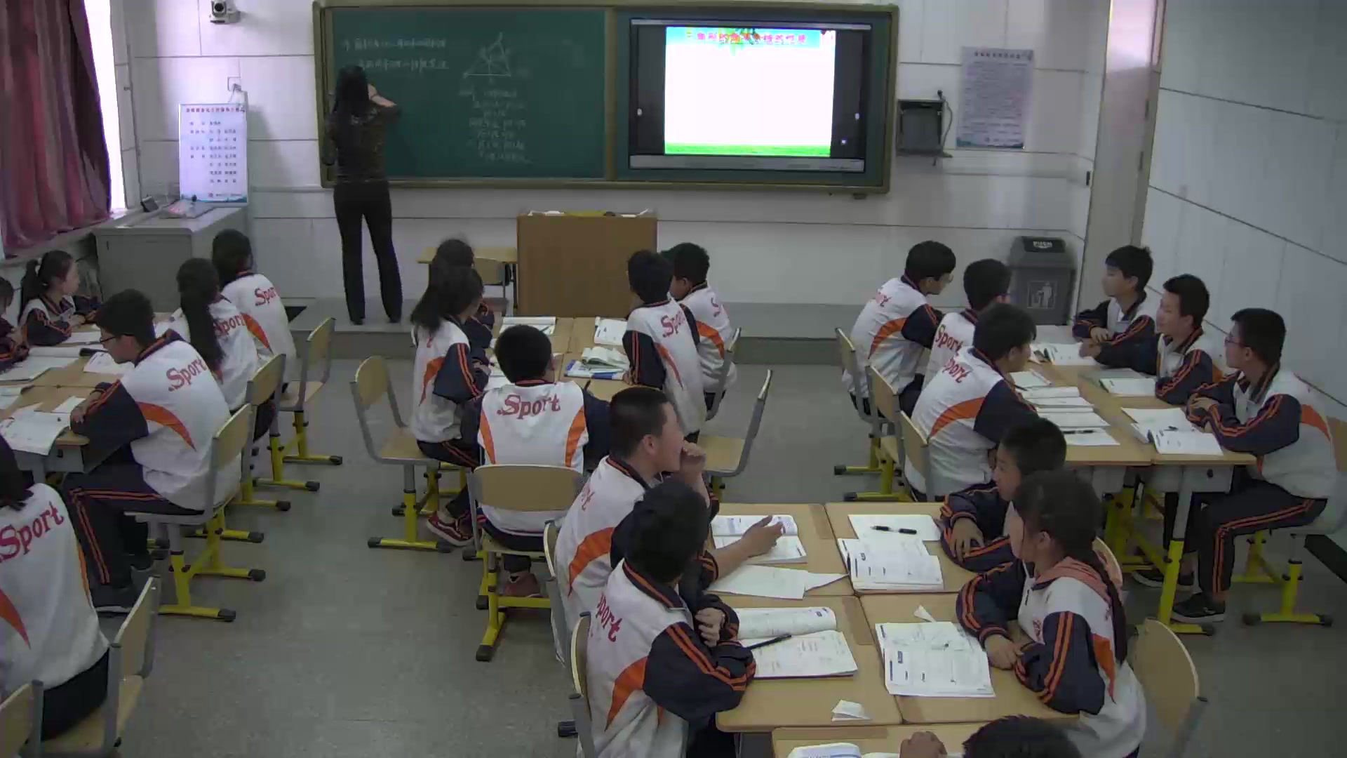 2.初中数学北师大2011版八下《三角形中的角平分线》辽宁省市一等奖
