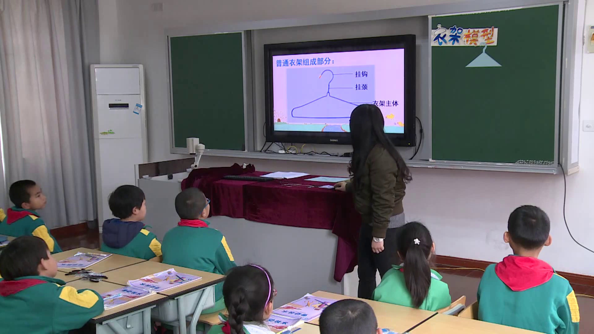 1.小学综合实践活动3-6年级《7.生活中的工具》上海市省一等奖