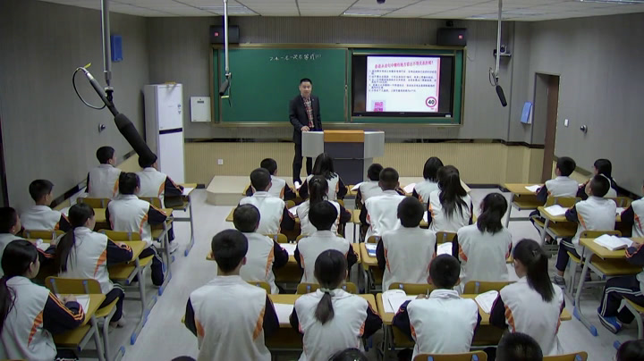 2.初中数学北师大2011版八下《一元一次不等式的应用》辽宁省市一等奖
