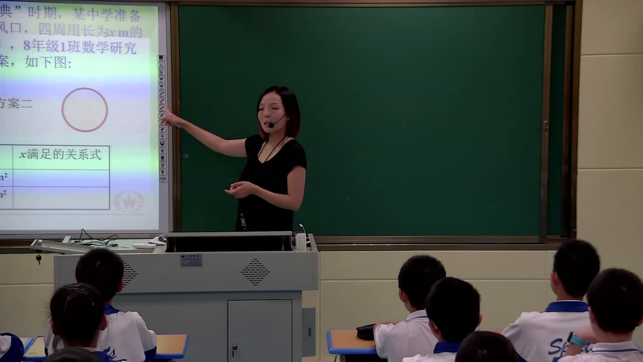 2.初中数学北师大2011版八下《1.不等关系》江西省省一等奖