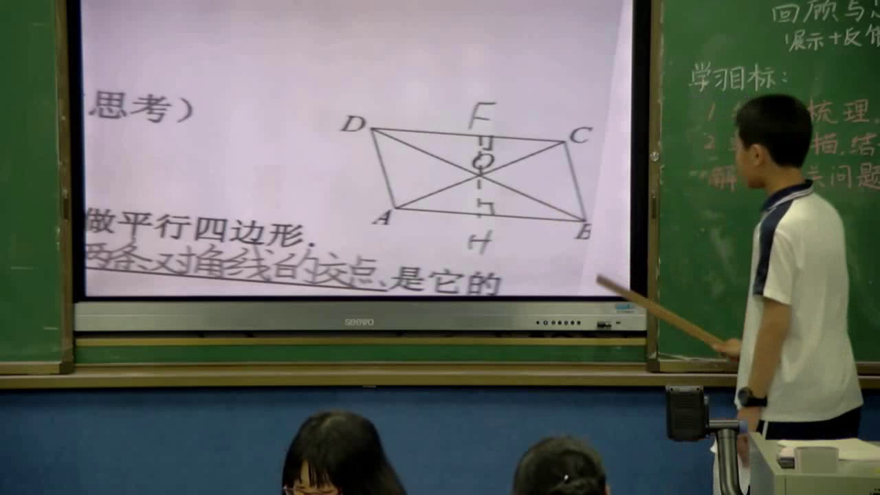 1.初中数学北师大2011版八下《回顾与思考》江西省省一等奖