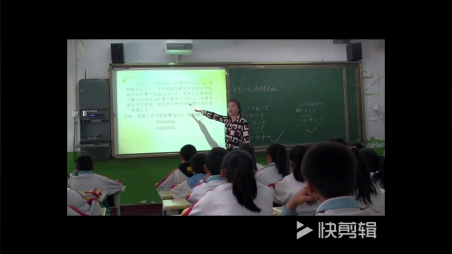 2.初中数学北师大2011版八下《认识一元一次不等…》青海省省一等奖