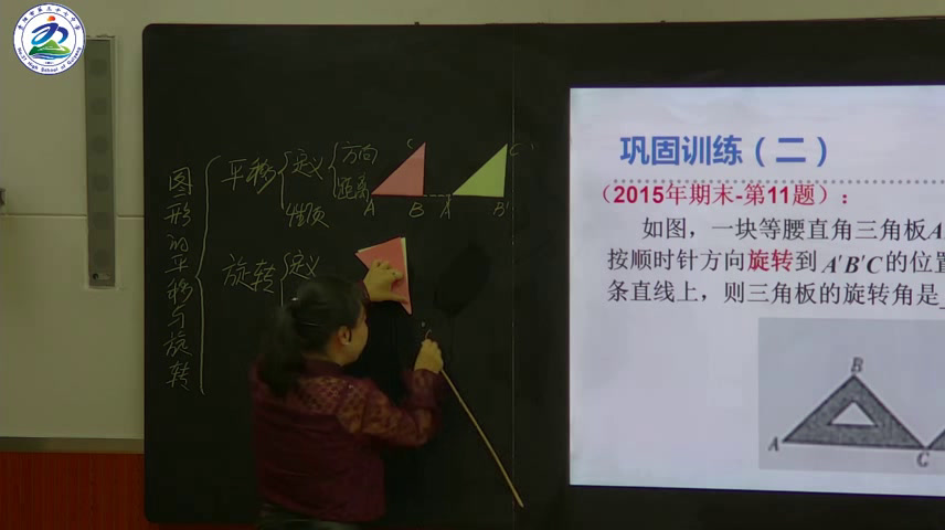 2.初中数学北师大2011版八下《复习题》贵州省市一等奖