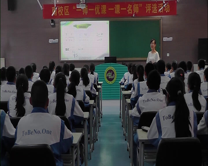2.初中数学北师大2011版八下《分式及分式的相关概念》全国一等奖