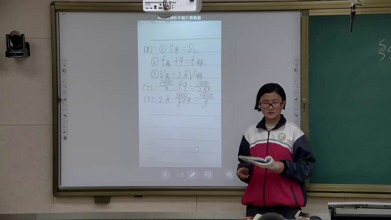 1.初中数学北师大2011版八下《认识分式方程》宁夏市一等奖