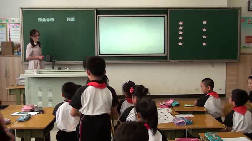 3.小学综合实践活动3-6年级《1.今天我当家》全国一等奖