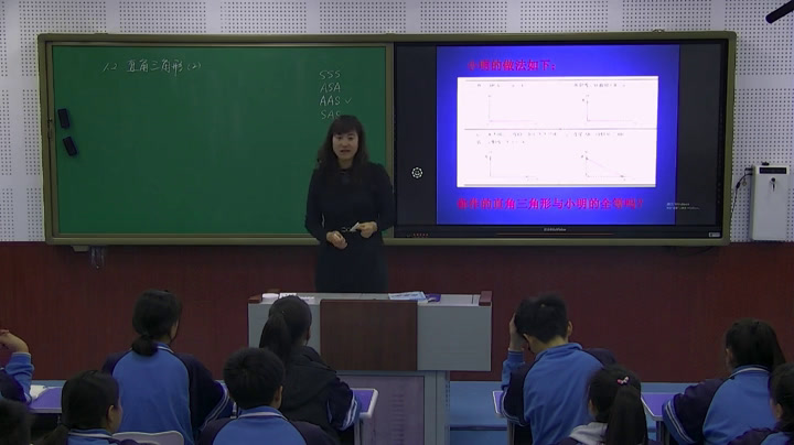 3.初中数学北师大2011版八下《直角三角形全等的判定》辽宁省市一等奖