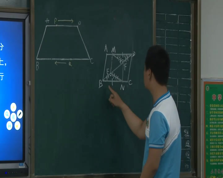 1.初中数学北师大2011版八下《平行四边形的判定…》全国一等奖
