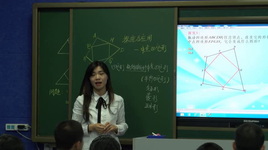初中数学北师大2011版八下《第六章平行四边�…》全国一等奖1
