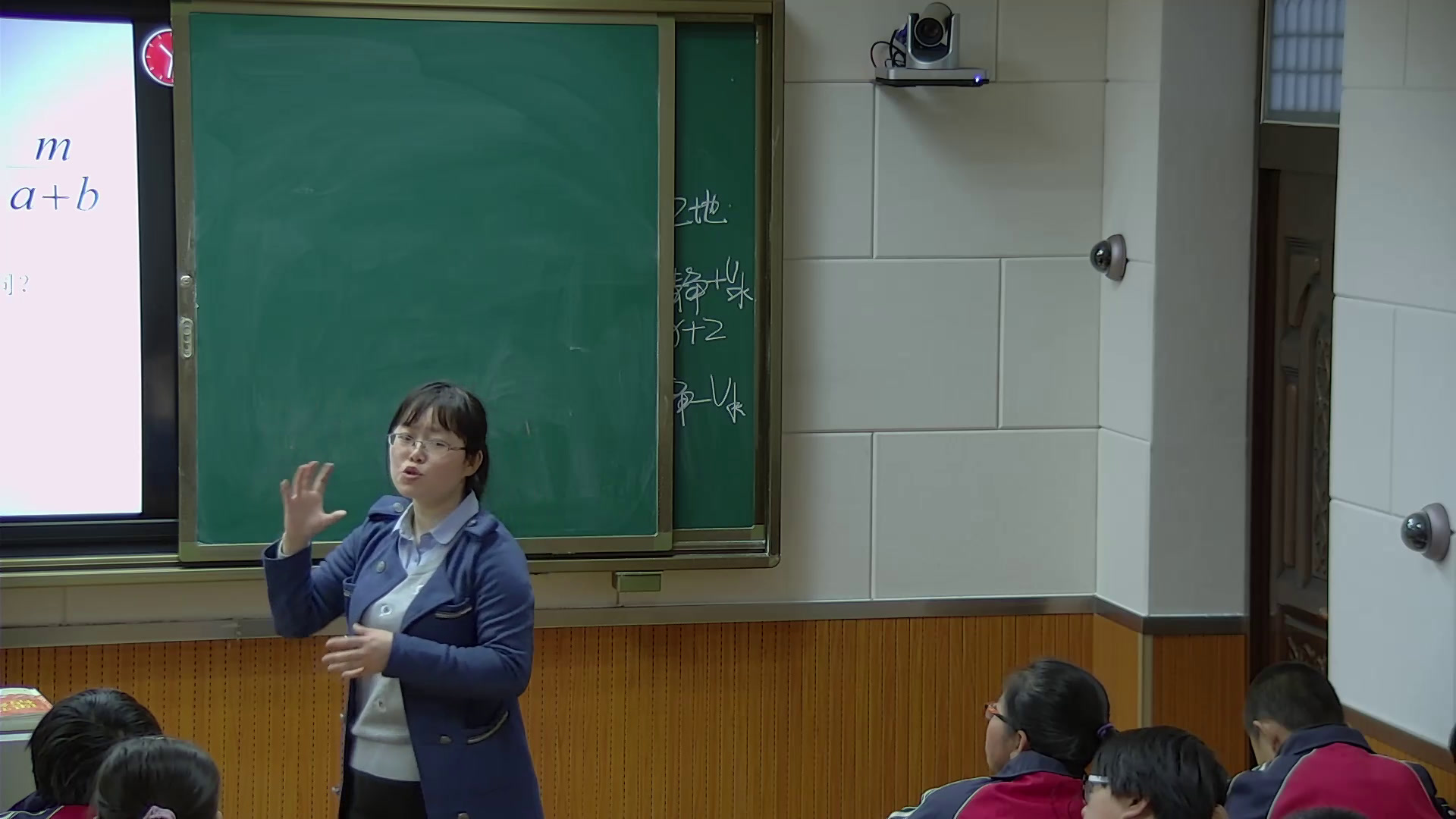 2.初中数学北师大2011版八下《分式及分式的相关概念》山西省省一等奖