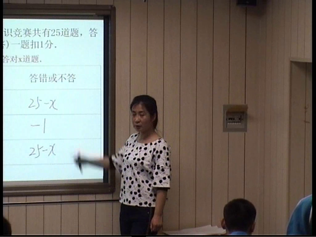 1.初中数学北师大2011版八下《一元一次不等式的应用》内蒙古市一等奖