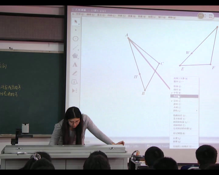 1.初中数学北师大2011版八下《图形的旋转以及旋…》山东省省一等奖