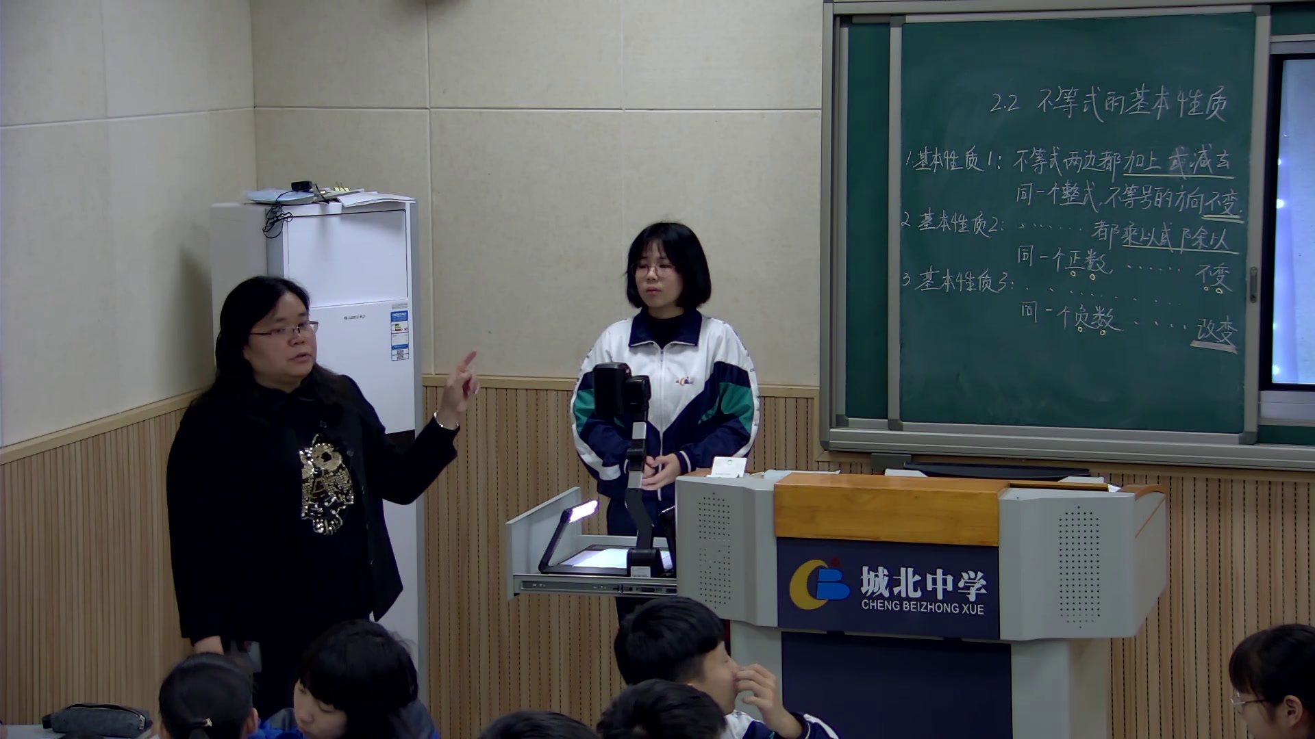1.初中数学北师大2011版八下《2.不等式的基本性质》广东省省一等奖