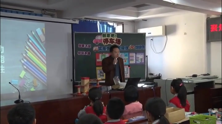 3.小学综合实践活动3-6年级《8.设计制作建筑模型》全国一等奖