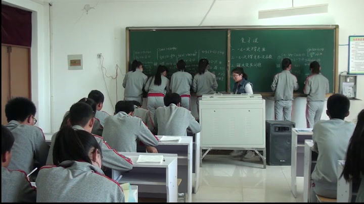 2.初中数学北师大2011版八下《复习题》辽宁省市一等奖
