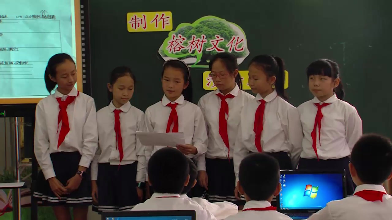 1.小学综合实践活动3-6年级《11.我是校园小主人》全国一等奖