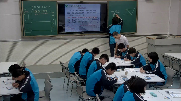 3.初中数学北师大2011版八下《平行四边形的判定一》陕西省省一等奖