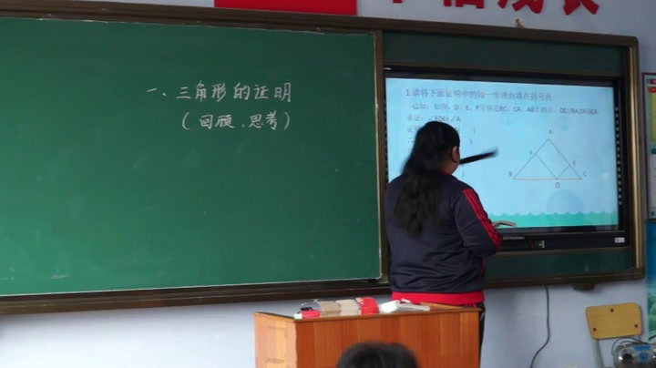 1.初中数学北师大2011版八下《回顾与思考》辽宁省市一等奖