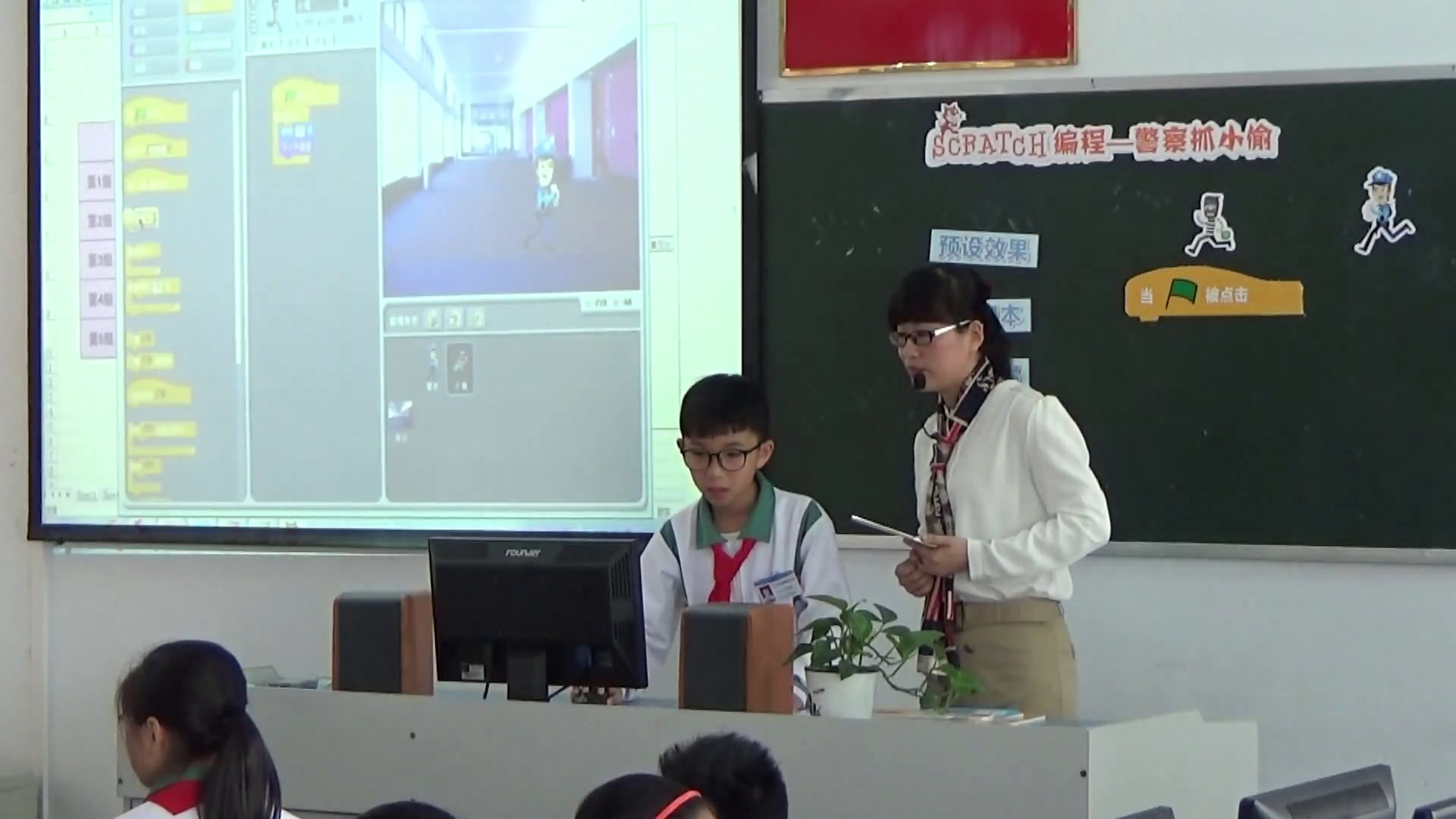 7.小学综合实践活动3-6年级《13.程序世界中的多彩花园》全国一等奖